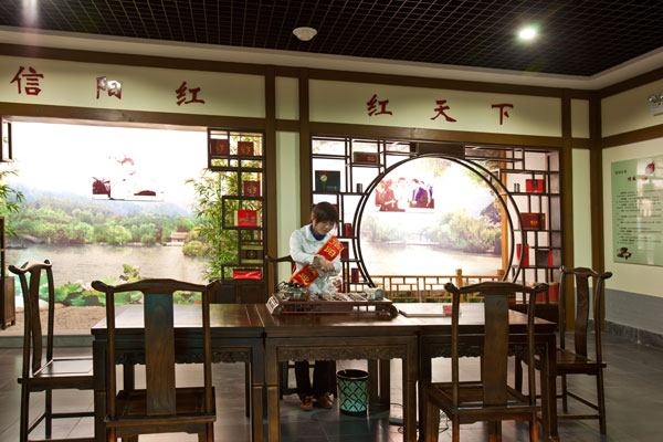 信阳博物馆·六厅·茶韵天香·红茶馆